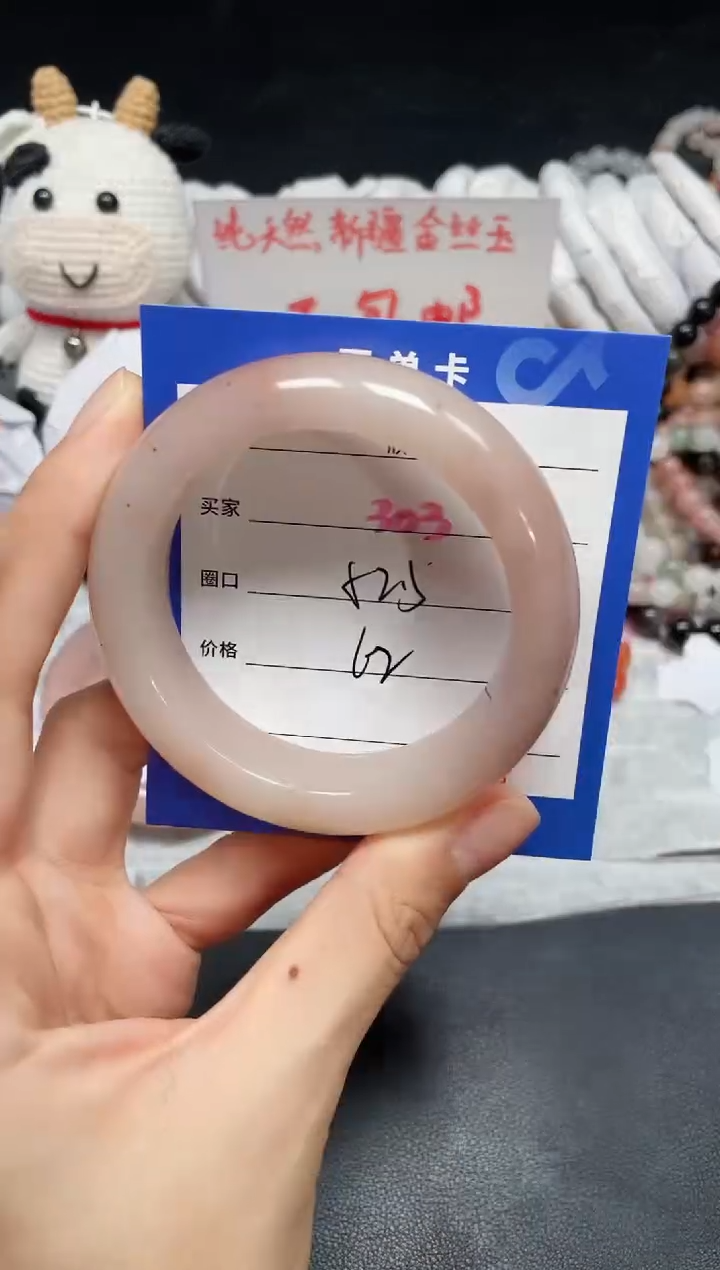 【闪购商品】石英质玉手镯未镶嵌303