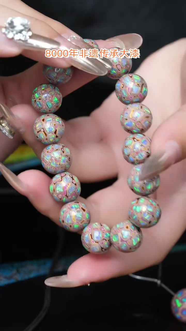 【闪购商品】大漆珠....1.2........