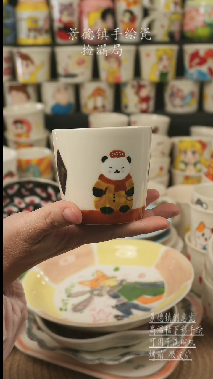 【闪购商品】杯子景德镇高温釉下彩手绘新创瓷