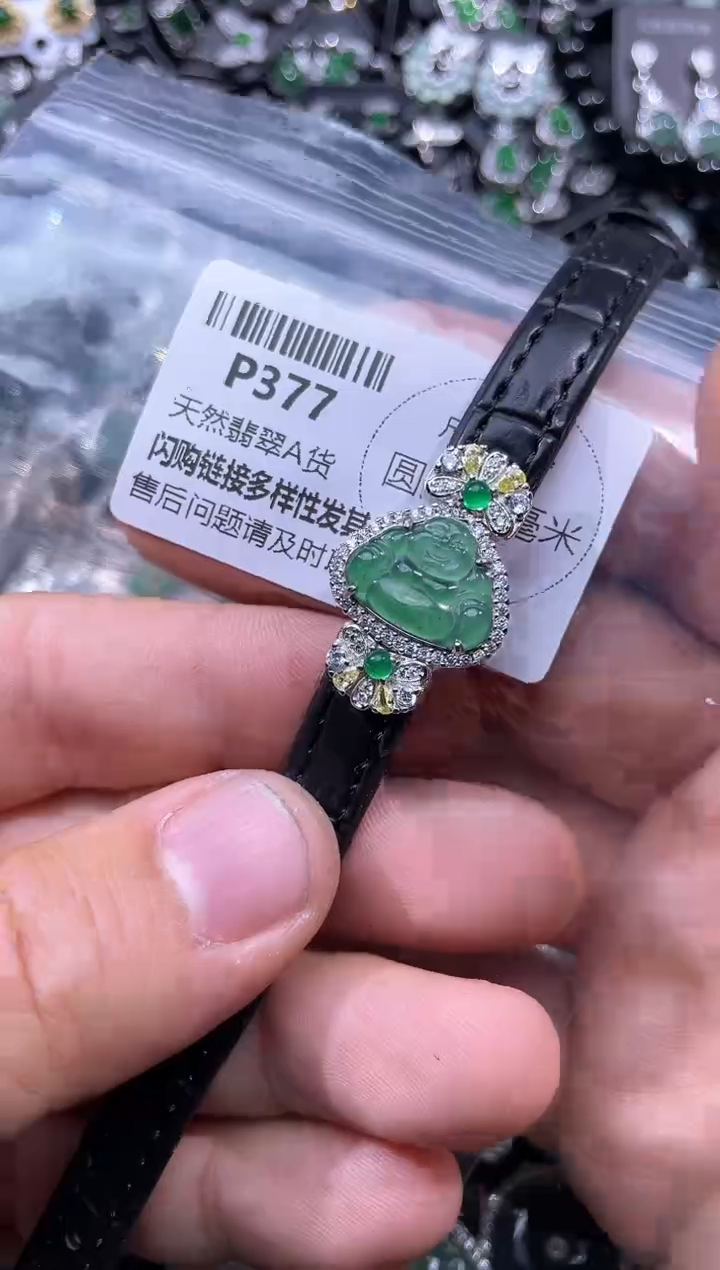 【闪购商品】翡翠颈饰未镶嵌P377手链