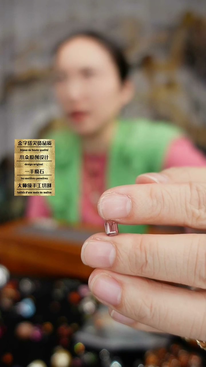 【闪购商品】石榴石裸石未镶嵌刻面石榴石