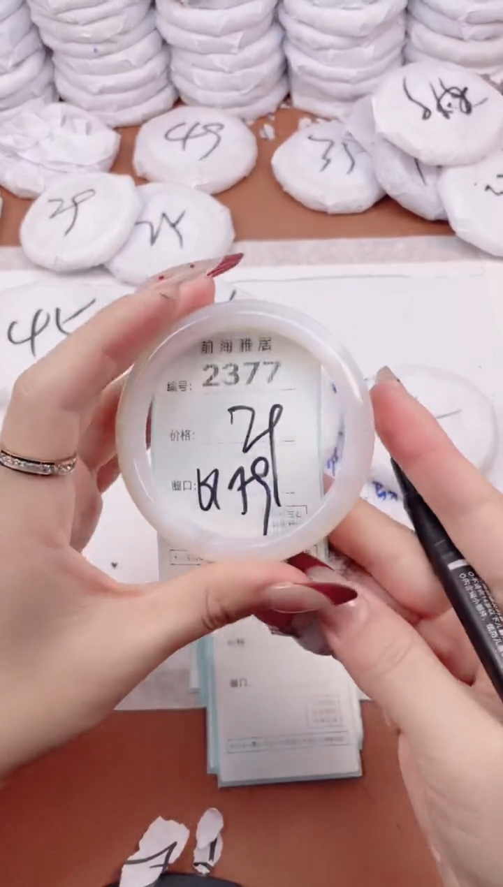 【闪购商品】玛瑙/玉髓手镯未镶嵌2377