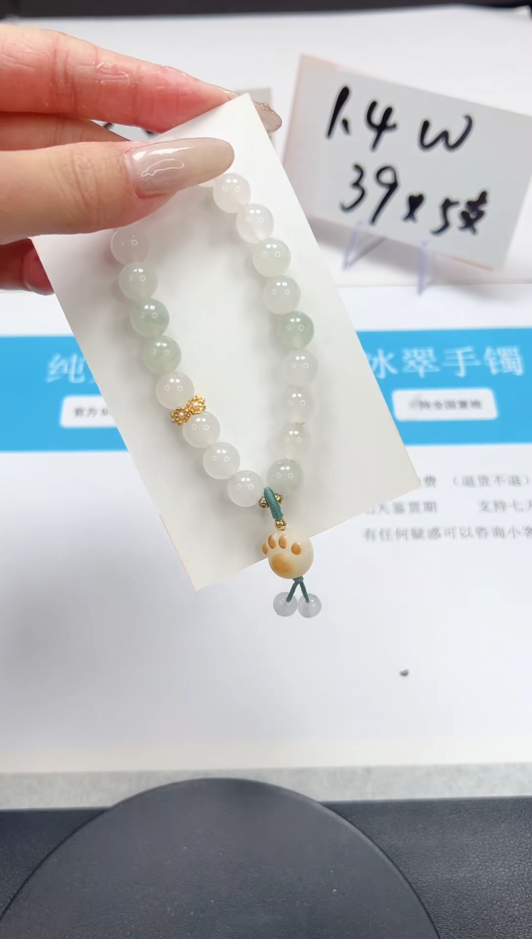 【闪购商品】石英质玉手镯未镶嵌猫爪