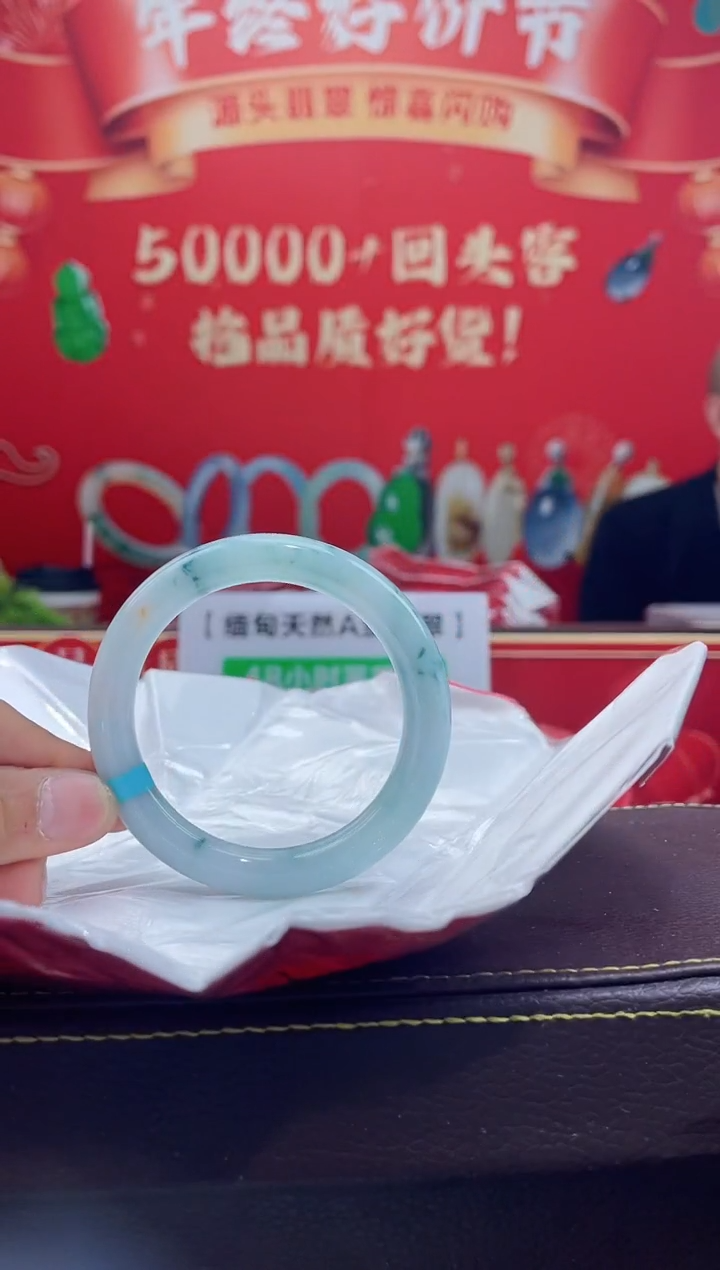 【闪购商品】翡翠手镯未镶嵌手镯1