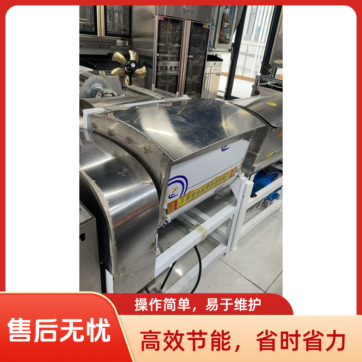 【厨房厨电】瑞盛祥和面机神器家用大桶