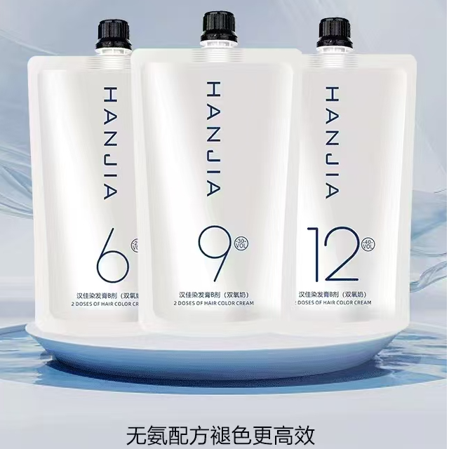 无刺激芳香双氧奶发廊专用染发显色乳护色持久留香滋养