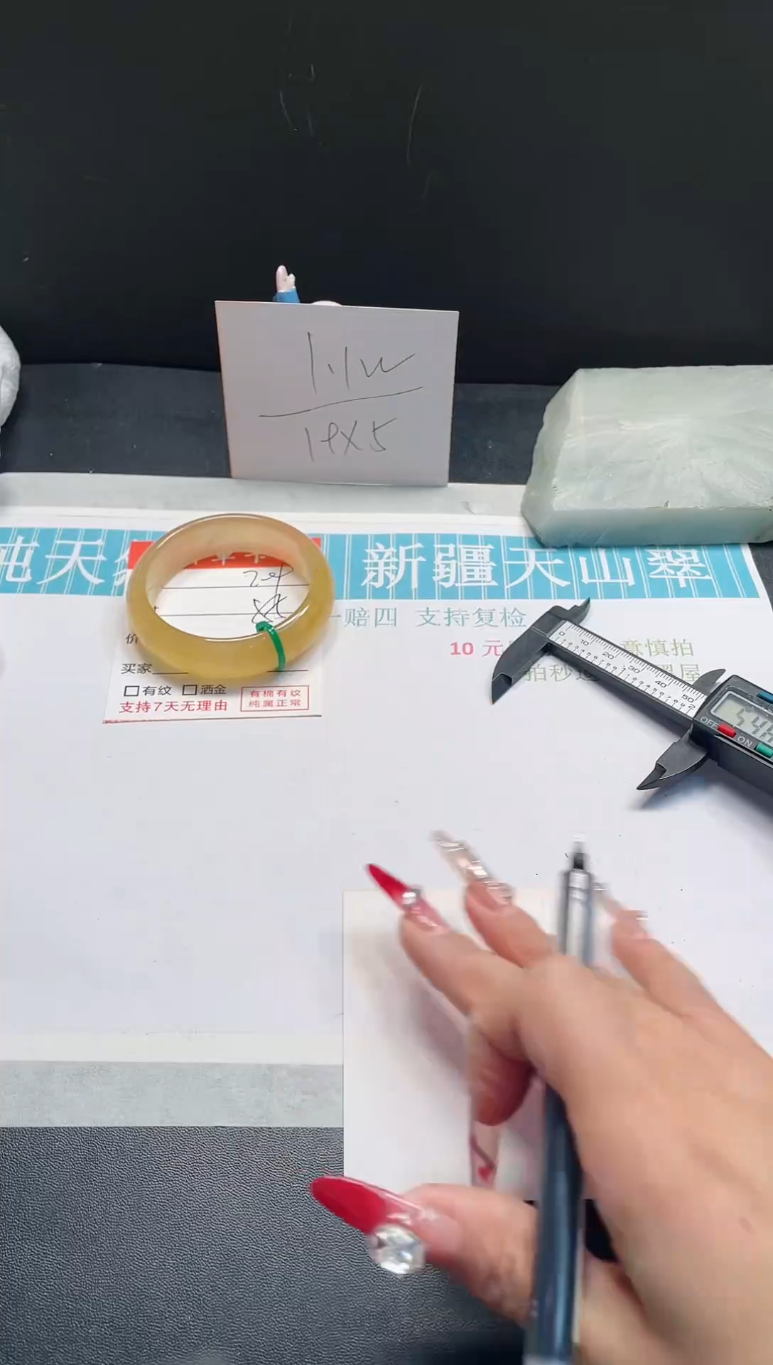 【闪购商品】石英质玉手镯未镶嵌209