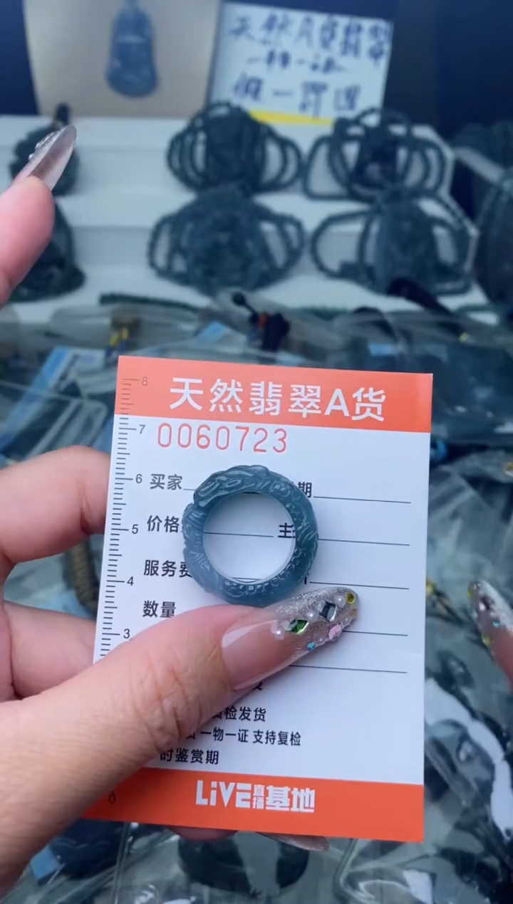 【闪购商品】翡翠颈饰未镶嵌···········