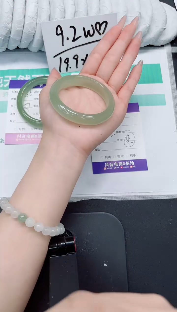 石英质玉手镯未镶嵌257-52.3