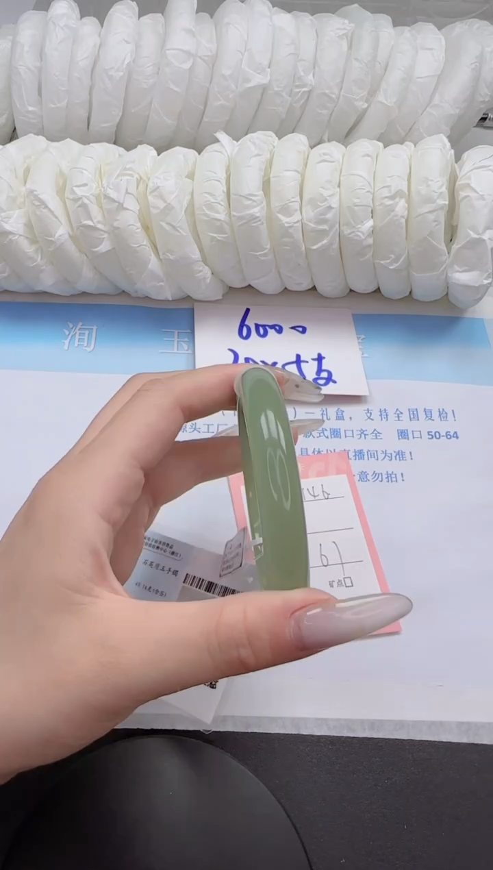 石英质玉手镯未镶嵌146-61