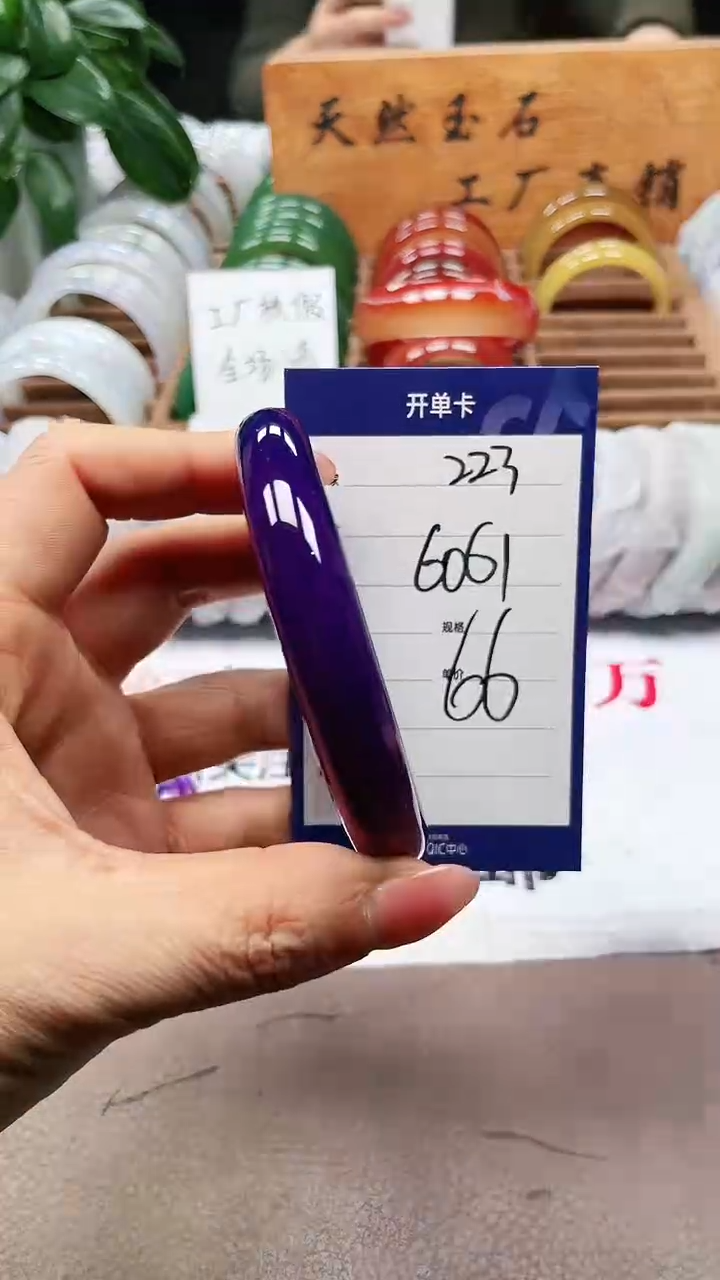 【闪购商品】玛瑙/玉髓手镯未镶嵌a223 6061多样性发货