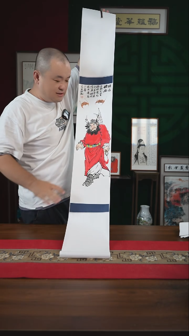 书法20*155书画卷轴钟馗1知悦