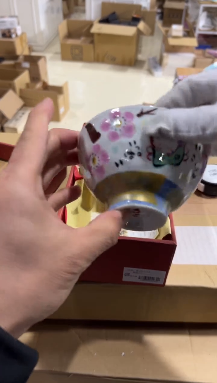 【闪购商品】瓷片c303盒好好好好好好