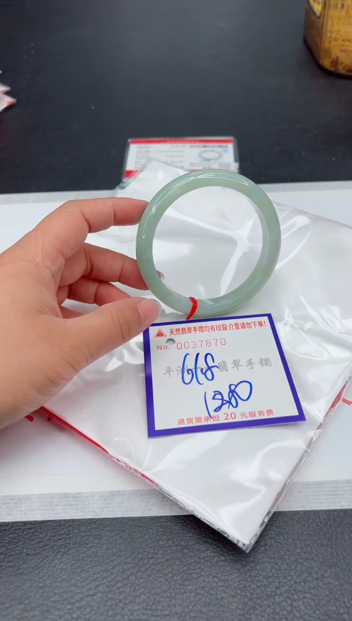 未镶嵌手镯翡翠1