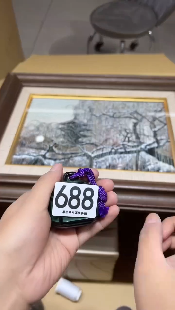 空**对688茶摆件          