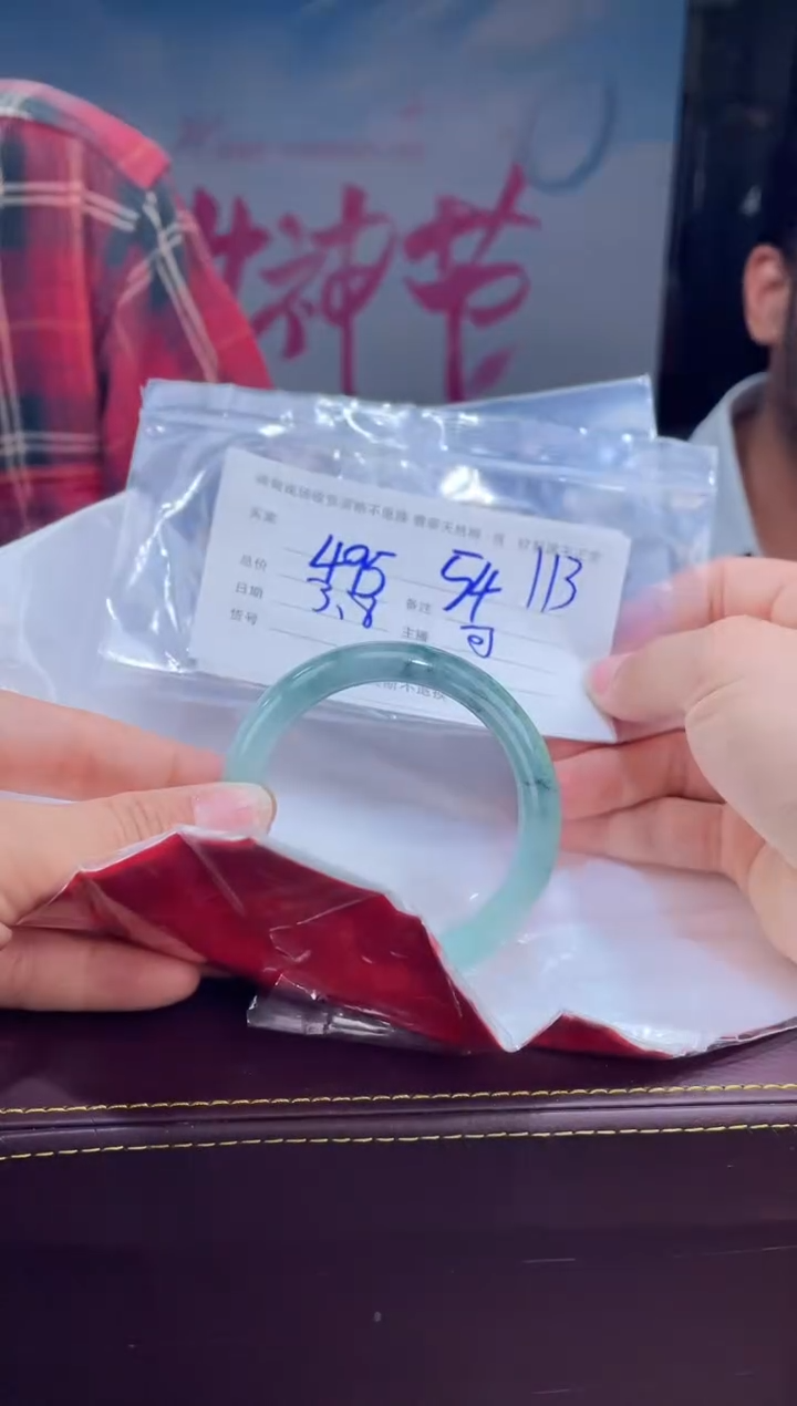 【闪购商品】定制翡翠手镯未镶嵌毛货手镯需精细抛光/54