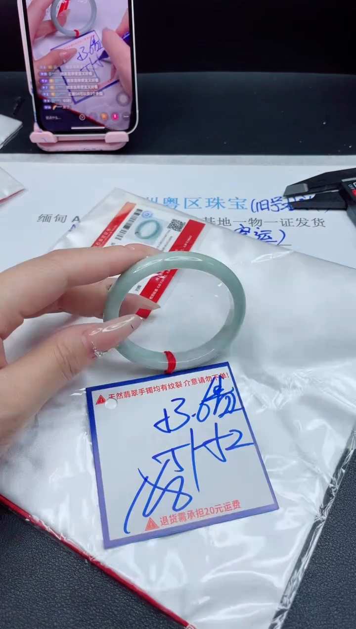 【闪购商品】翡翠手镯未镶嵌我
