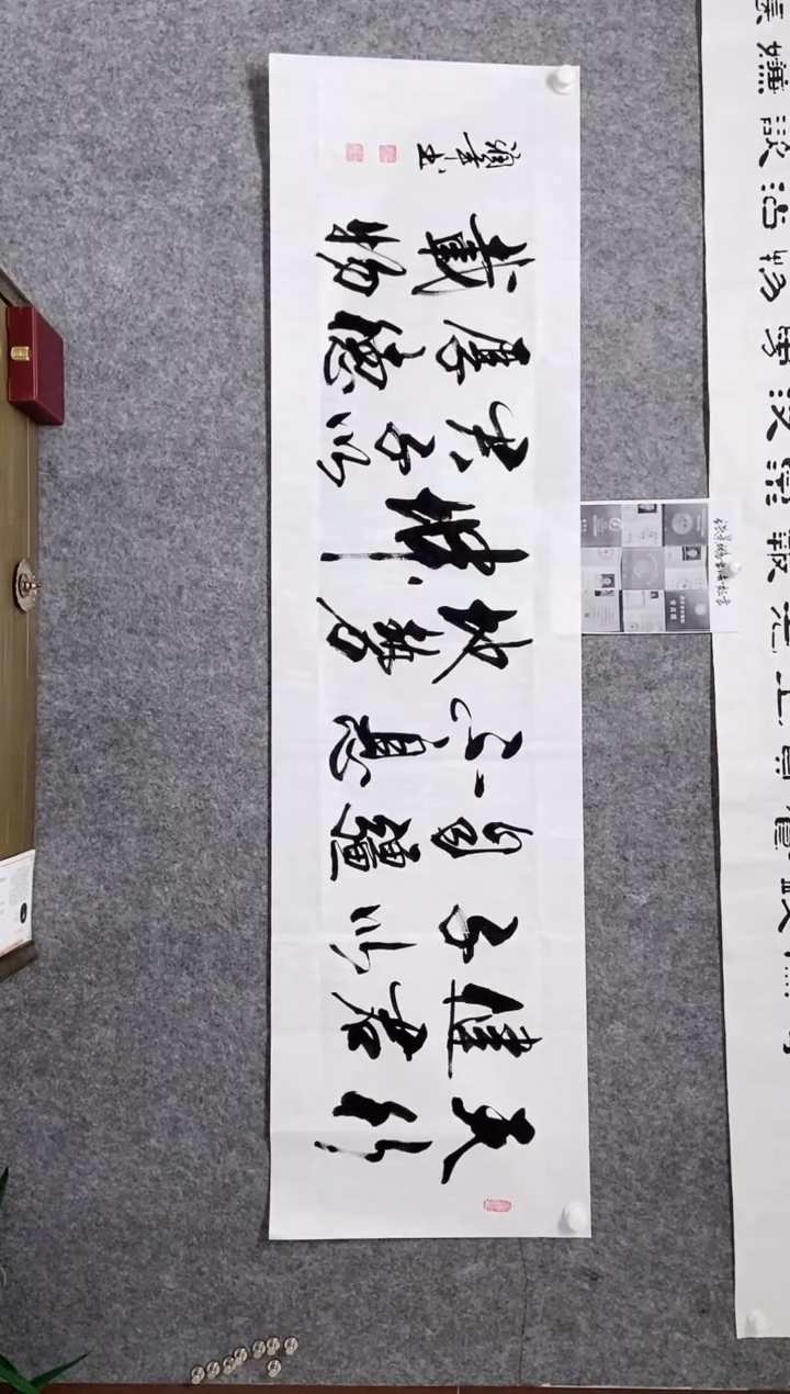 【闪购商品】书法宣纸作品老师亲笔