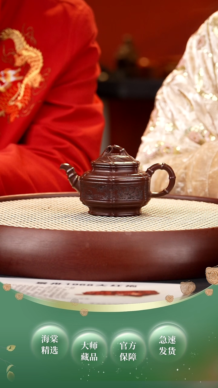 【闪购商品】紫砂茶壶CLQ 六瓣双线竹鼓 160cc