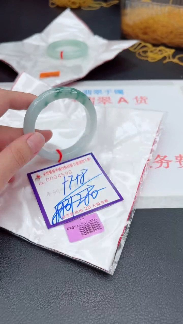 翡翠手镯未镶嵌1