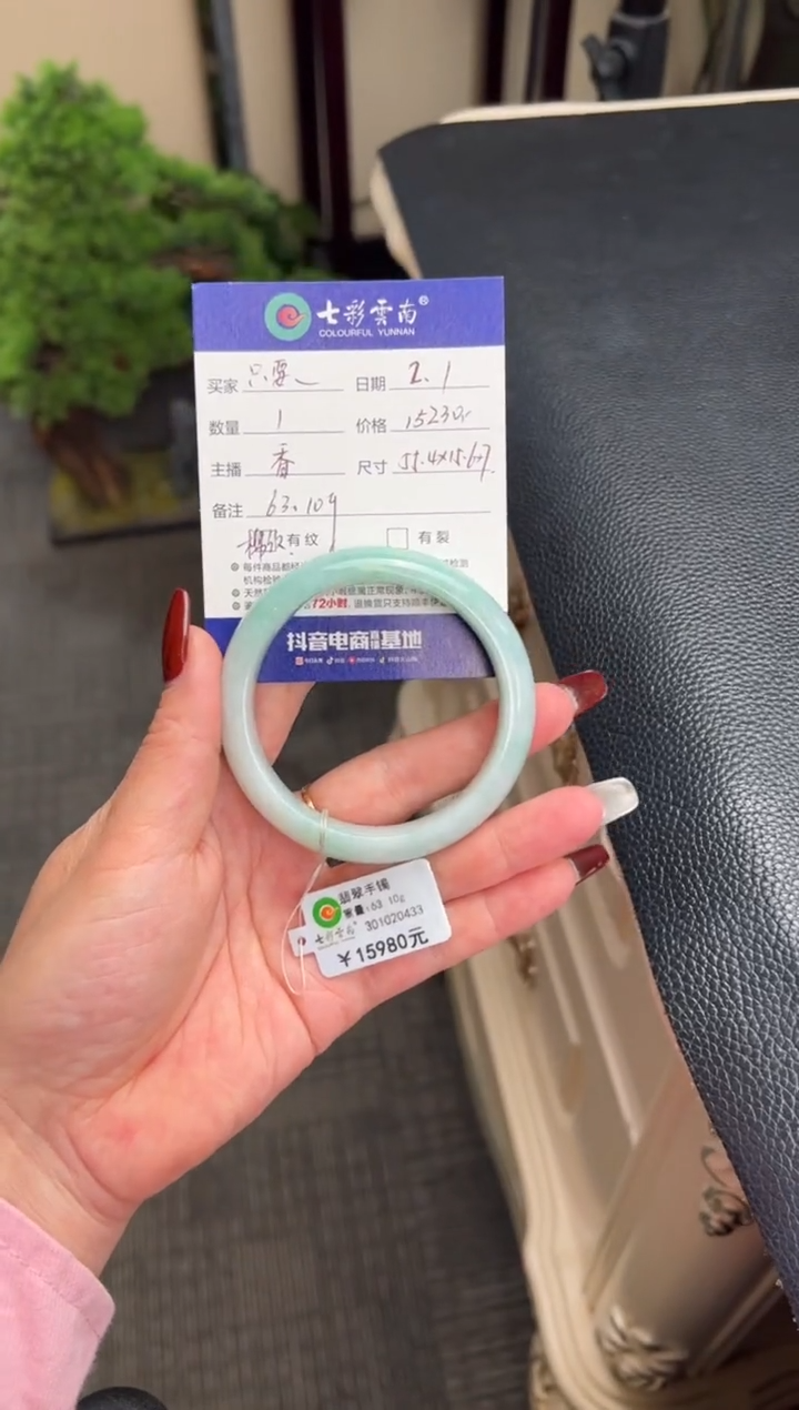 【闪购商品】翡翠手镯未镶嵌绿