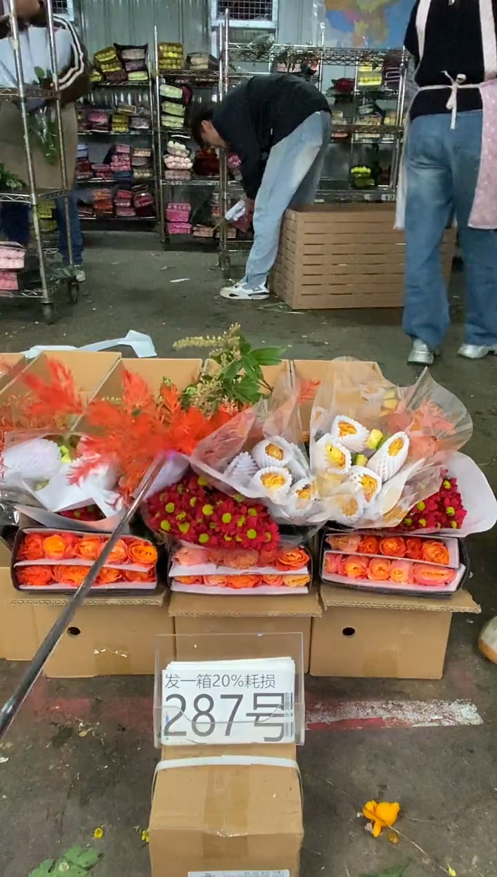 287号♥中通含20%耗损发一箱鲜花