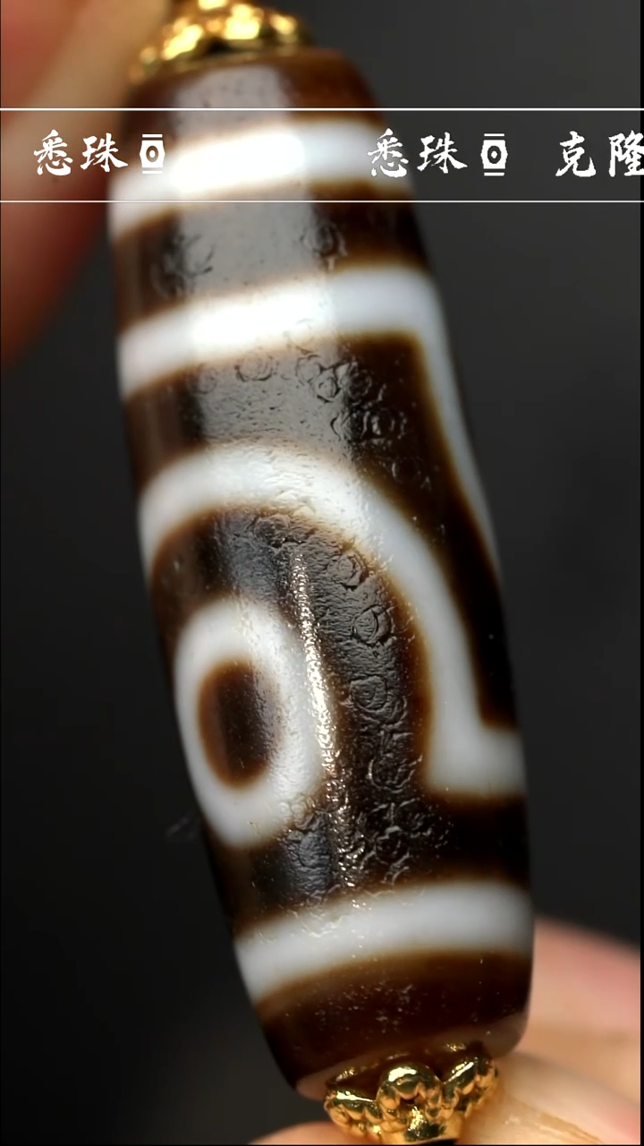 【闪购商品】-至纯系列- 手工台珠 超顶 如意二