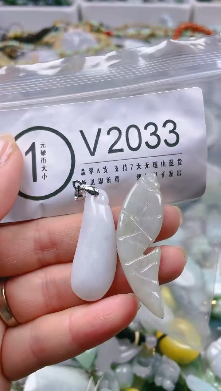 【闪购商品】翡翠颈饰未镶嵌/V/翡翠A货一图一物