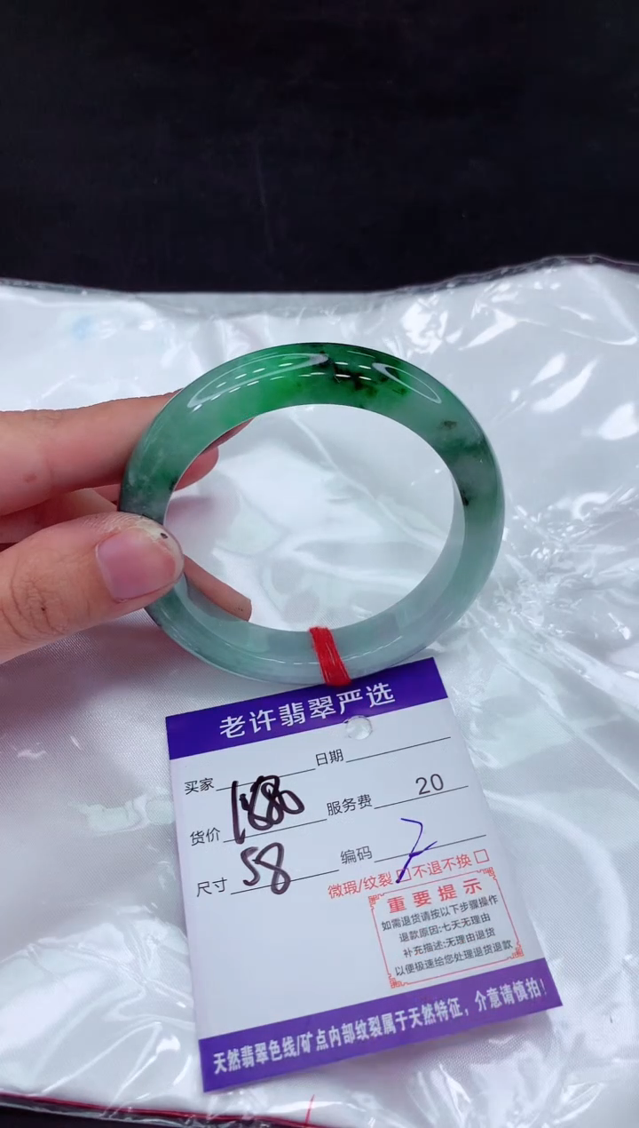 【闪购商品】翡翠手镯未镶嵌111111111