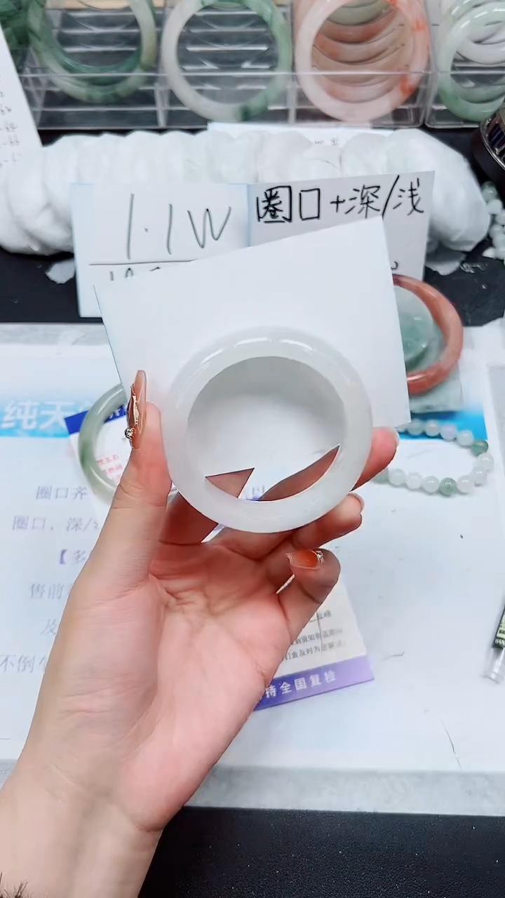 【闪购商品】石英质玉手镯未镶嵌A246-52/53