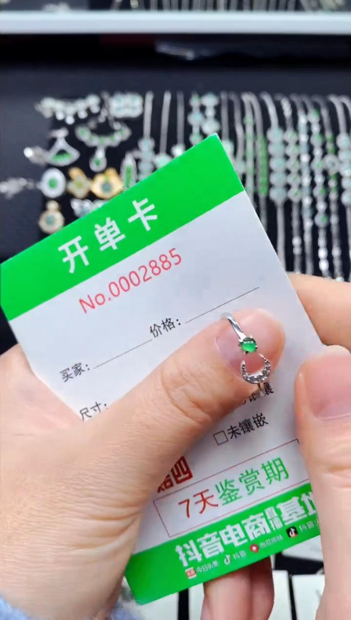 【闪购商品】翡翠戒指银S925镶嵌2885