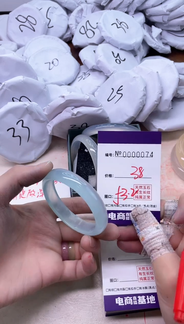 【闪购商品】玛瑙/玉髓手镯未镶嵌74