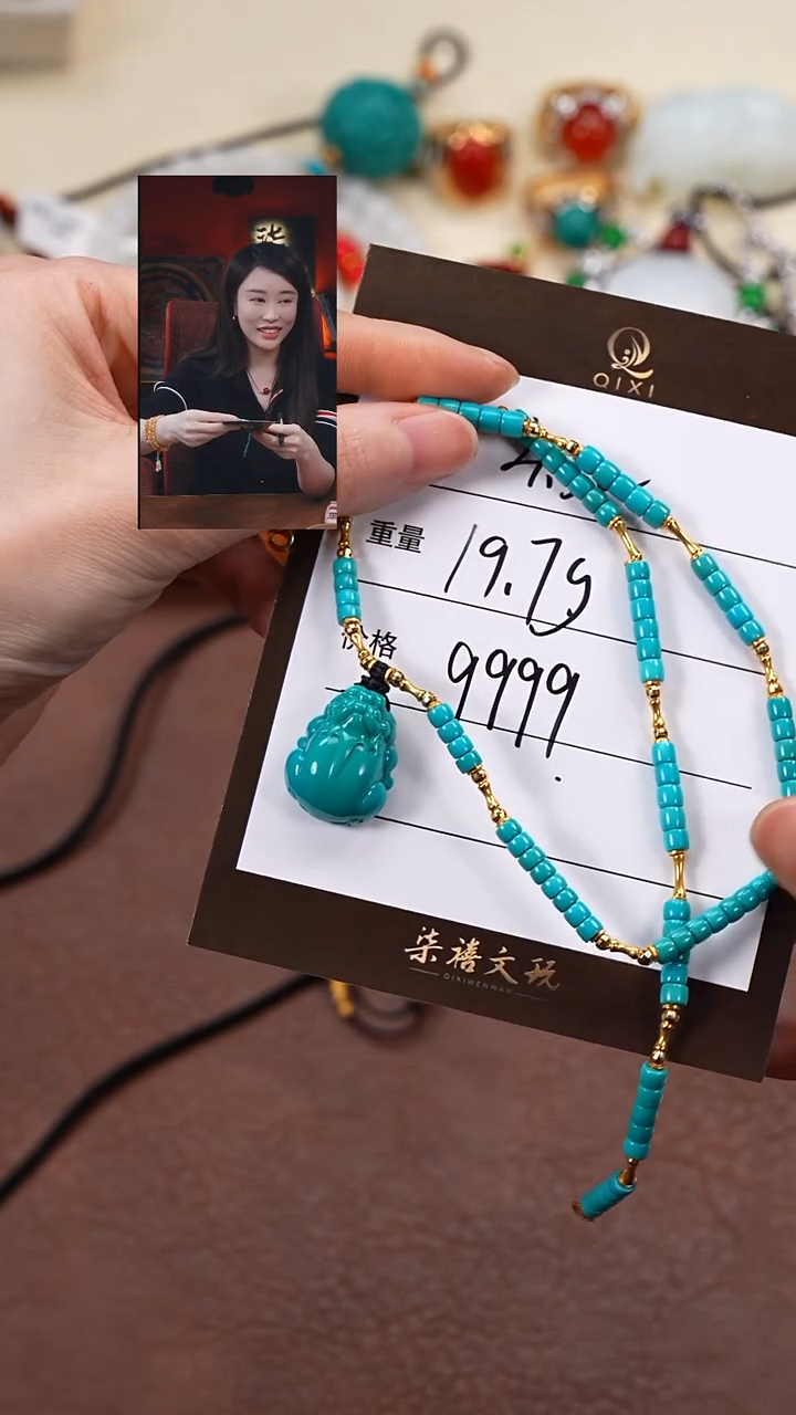 18K金镶嵌绿松石吊坠(赠链)古*子柒禧文玩回血好物