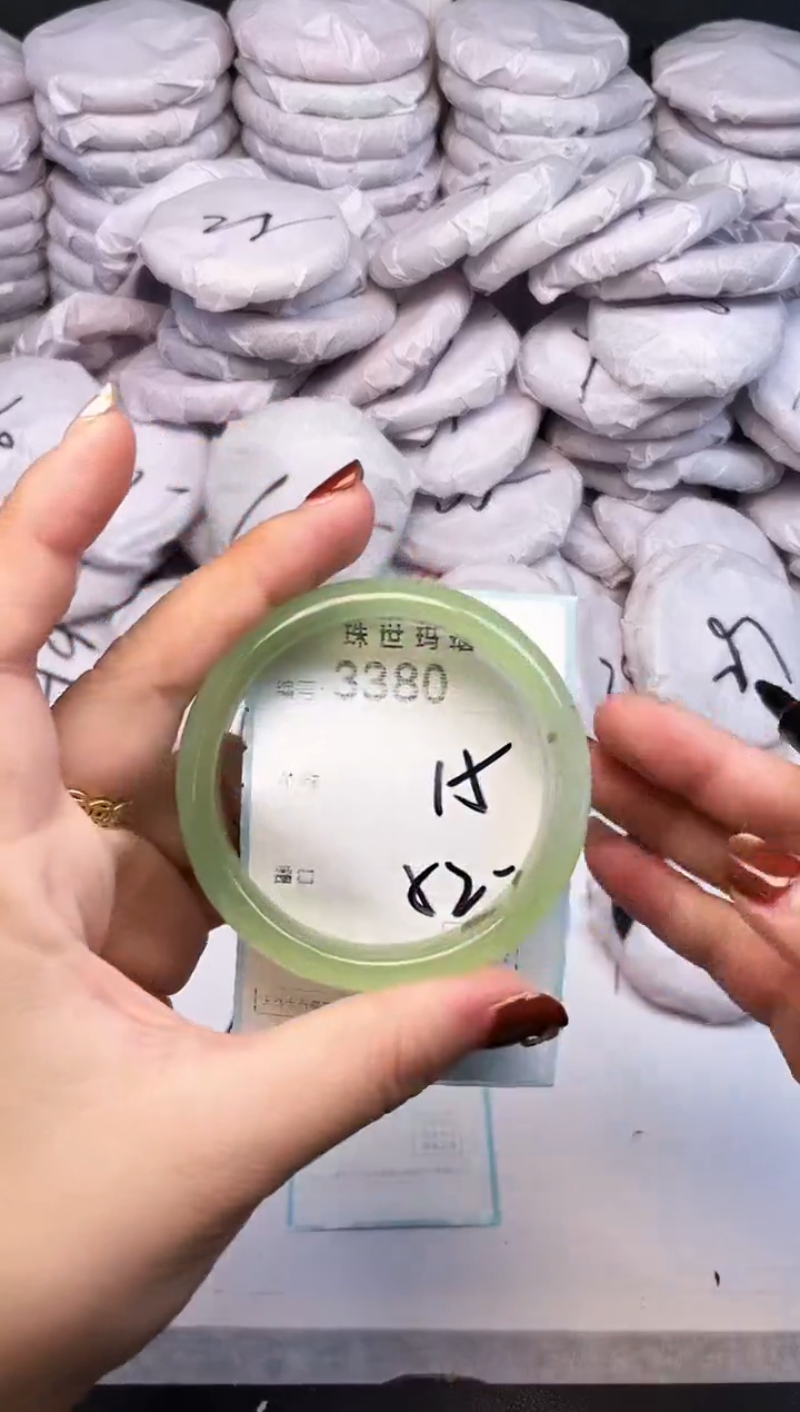 手镯玛瑙/玉髓未镶嵌3380