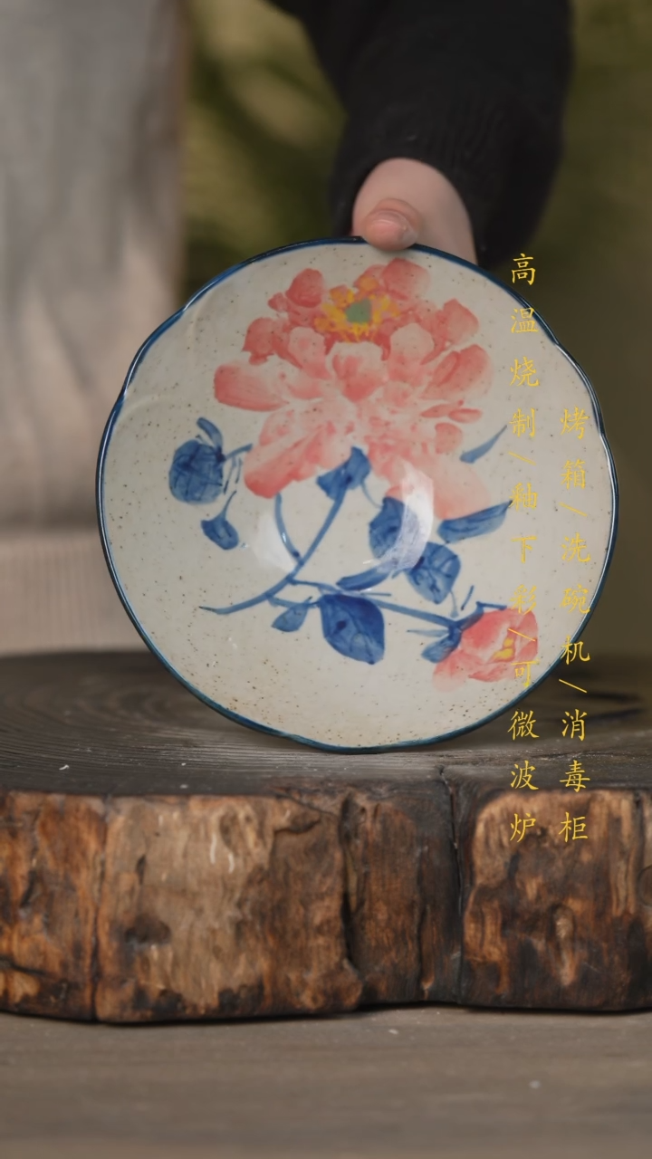 【闪购商品】瓷片景德镇高温釉下彩可微波烤箱洗碗机