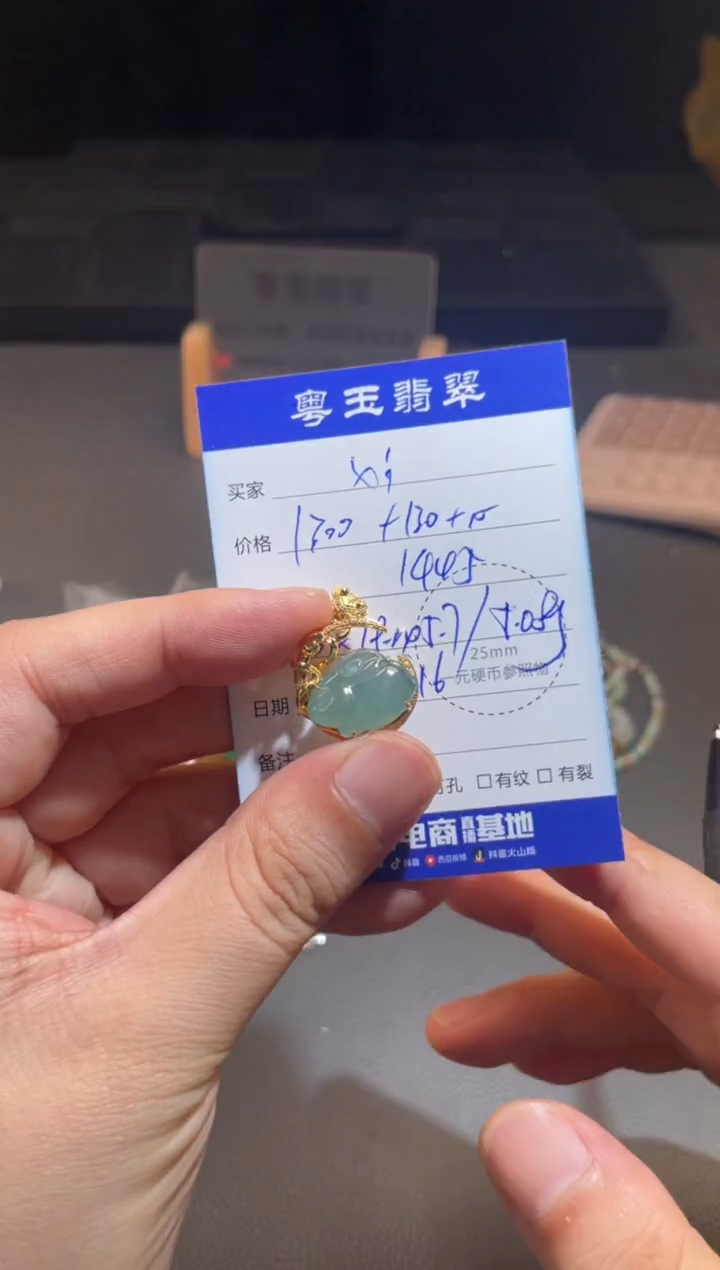 翡翠18K金镶嵌颈饰溪*?寄售回流 不退不换