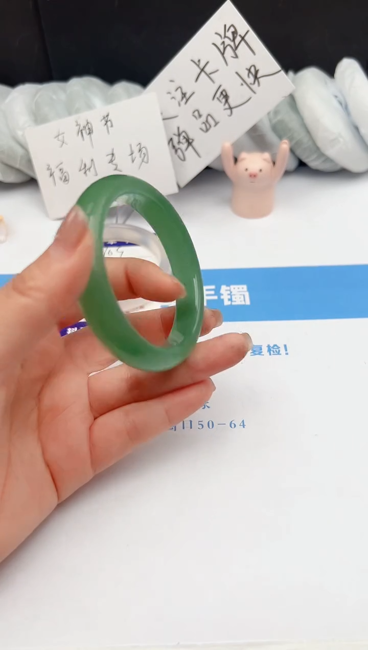 【闪购商品】石英质玉手镯未镶嵌110-DC