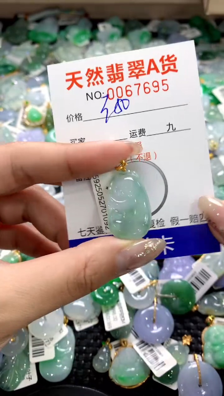 颈饰18K金镶嵌翡翠1111111111111111