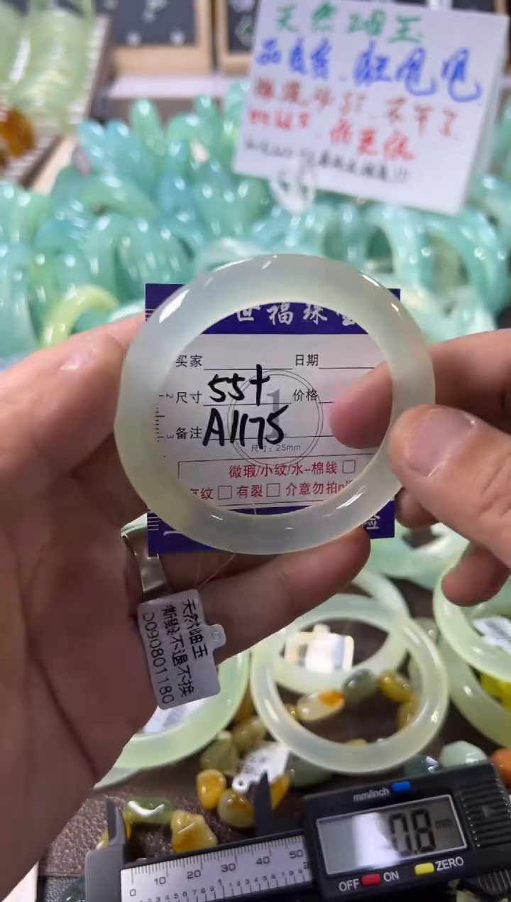 未镶嵌蛇纹石玉手镯1