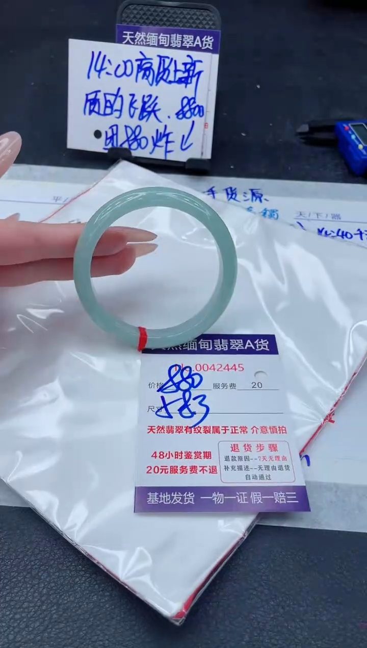 翡翠手镯未镶嵌11111111