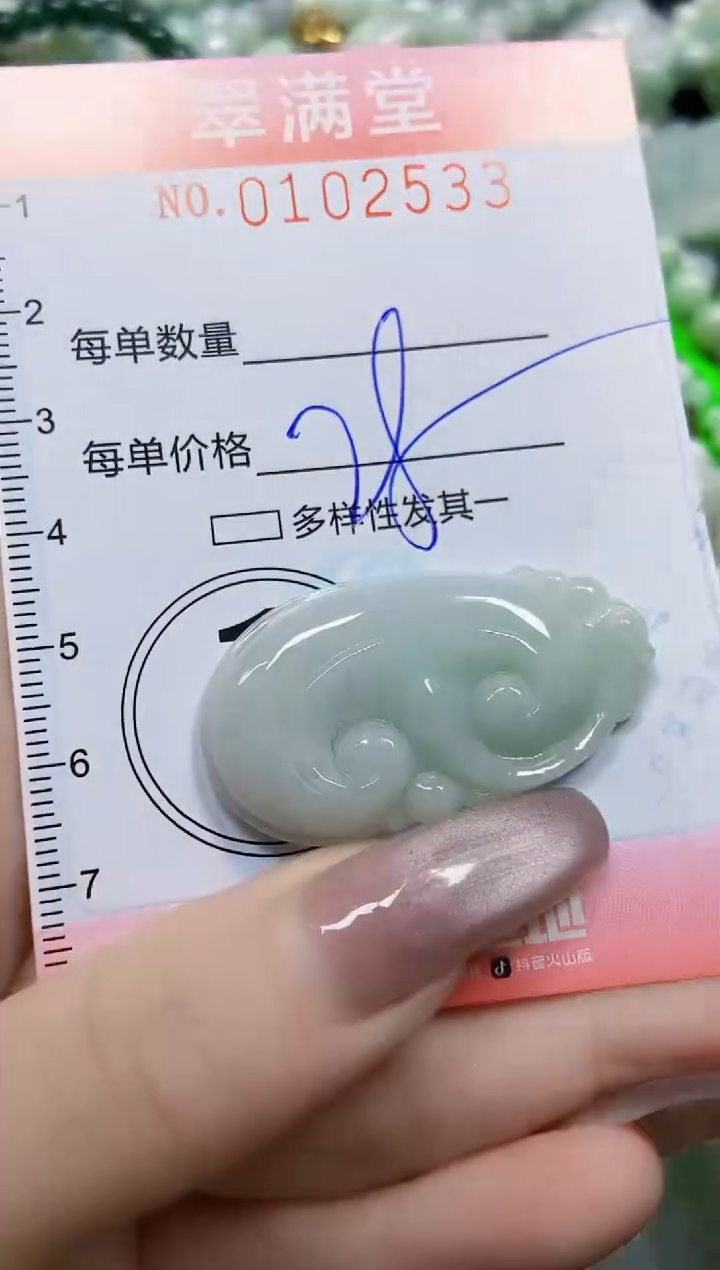 【闪购商品】翡翠颈饰未镶嵌闪购0102533