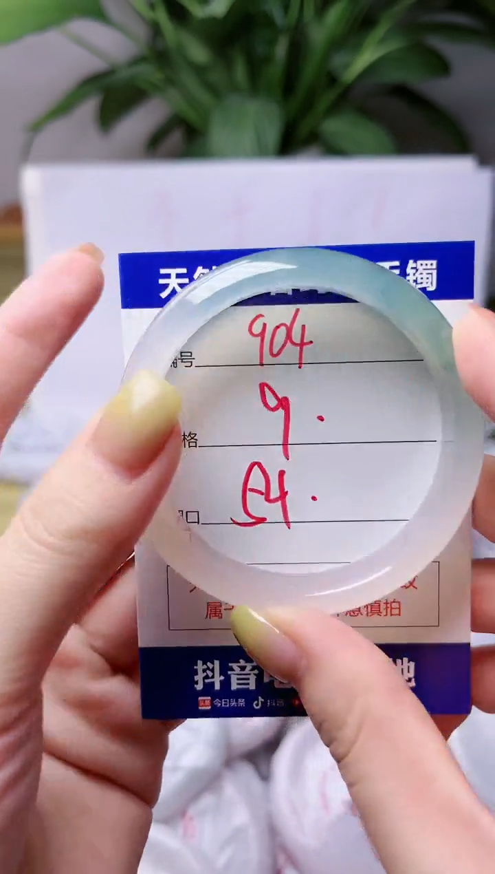 玛瑙/玉髓手镯未镶嵌904