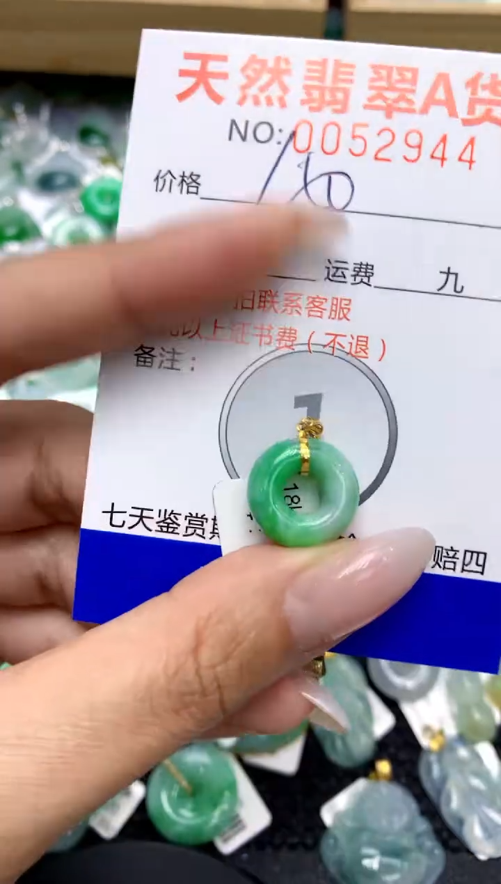 翡翠18K金镶嵌颈饰11111111111111