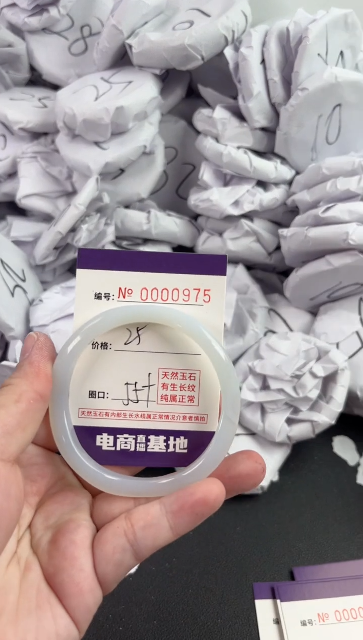 【闪购商品】玛瑙/玉髓手镯未镶嵌975