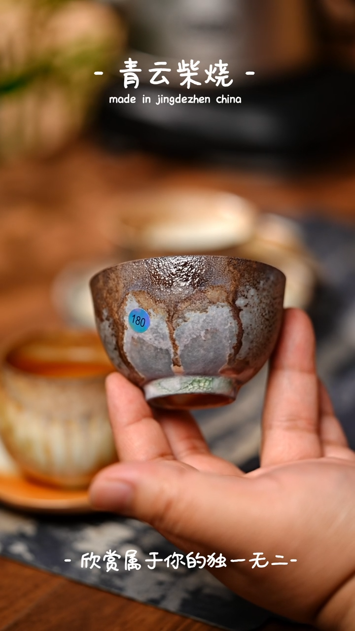 【闪购商品】180*************