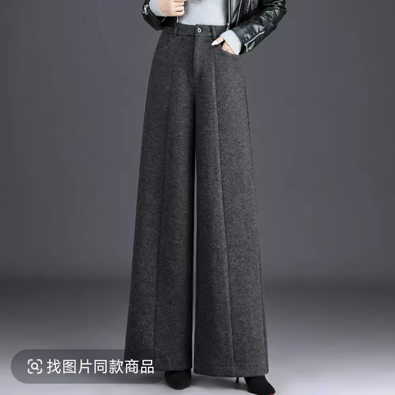 羊毛呢阔腿裤2025冬新款女高腰显瘦遮胯宽松休闲百搭大脚长裤1208