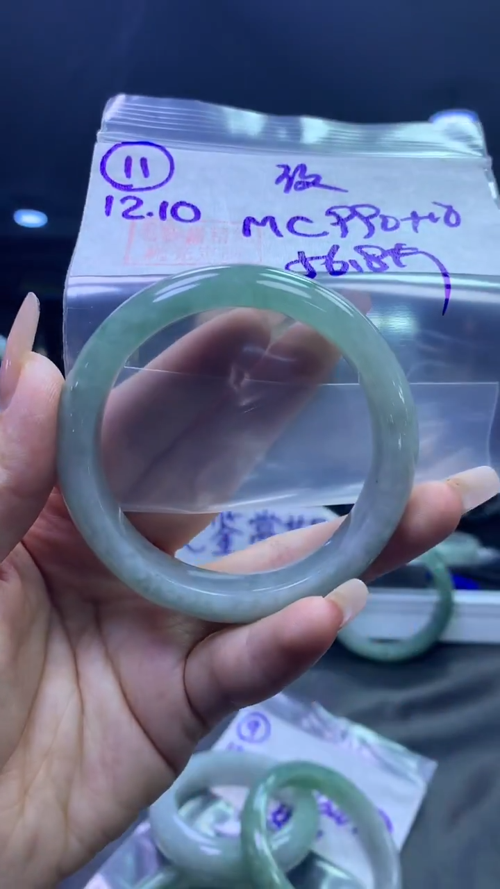 未镶嵌定制翡翠11手镯56.8纹+990元+拍一发一