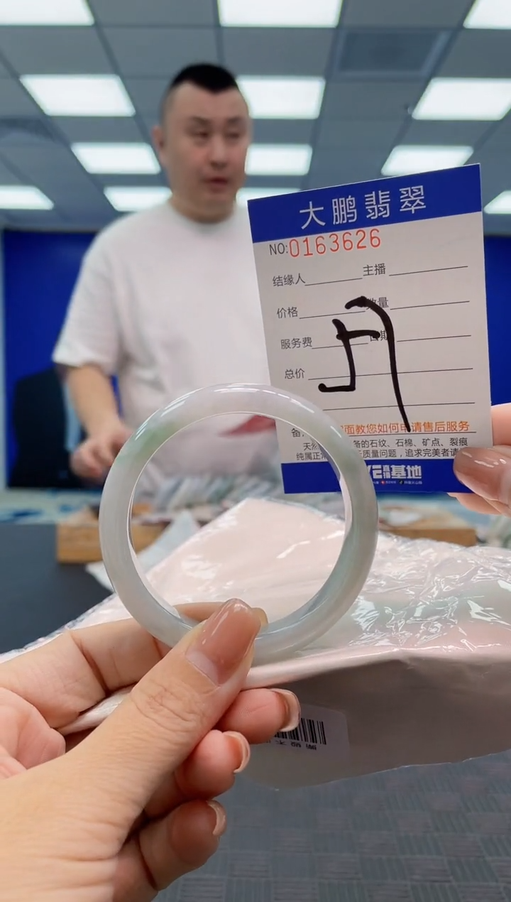 翡翠手镯未镶嵌AAAAAAAA