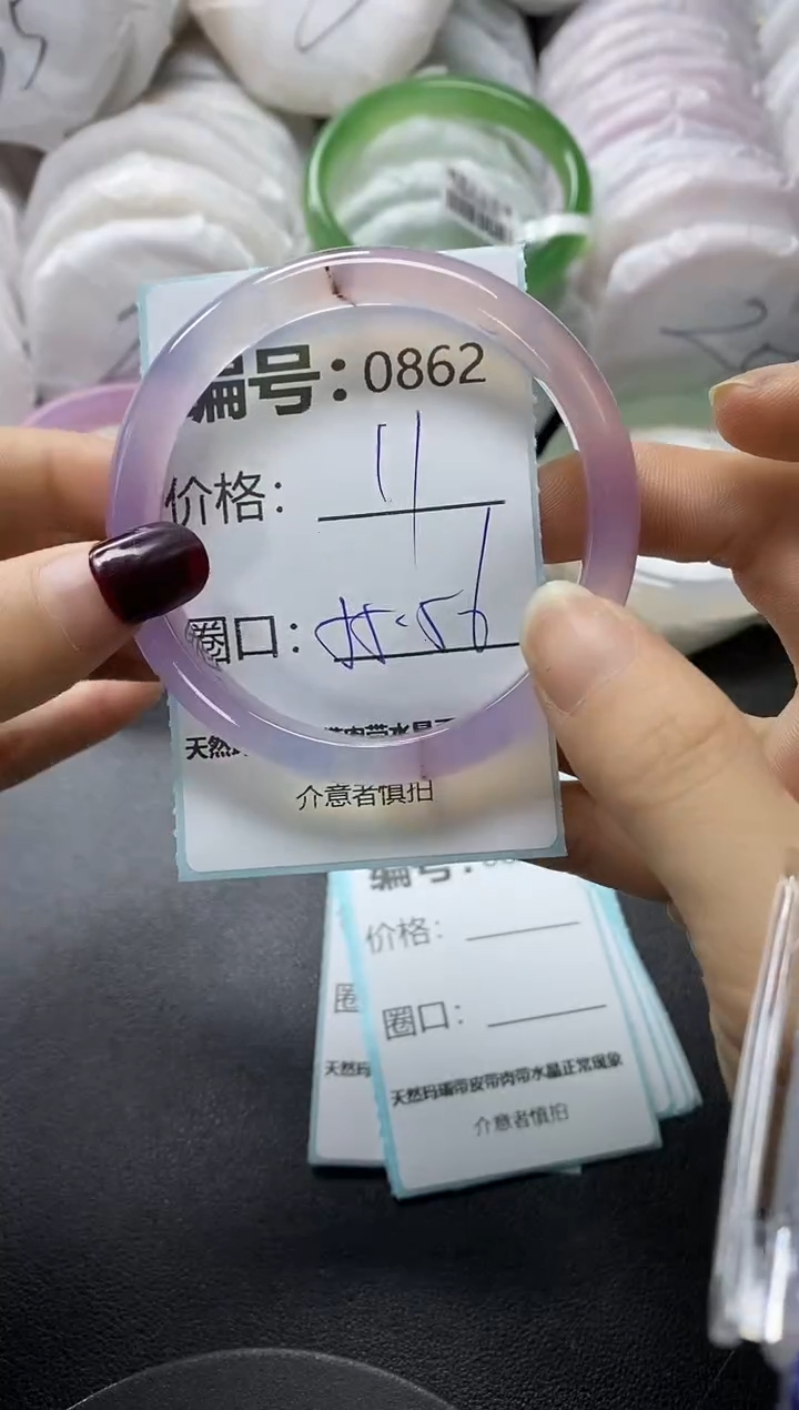 【闪购商品】玛瑙/玉髓手镯未镶嵌862