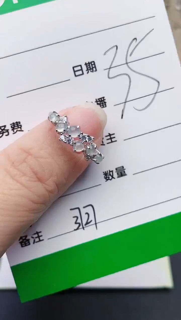 颈饰银S925镶嵌翡翠3727